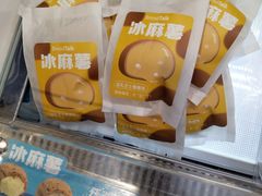 冰麻薯-BreadTalk面包新语·烘焙蛋糕(海珠丽影广场店)
