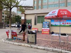 -华图教育(肇庆分校)