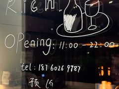 -骨茶巷