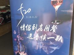 -台鄉缘 ·小海鲜·台州菜(桃林路店)