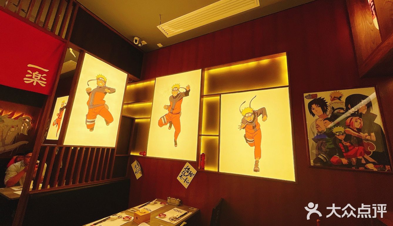 木叶村的一乐拉面，开到深圳啦！