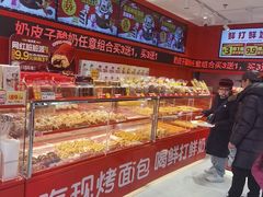 -味多美蛋糕(看丹桥店)