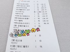 -蘇锦宴·淮扬菜烤鸭·小院(三元桥霄云路店)