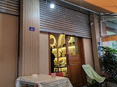 -满格嗦新疆椒麻鸡火锅.炒米粉(川大江安校区店)