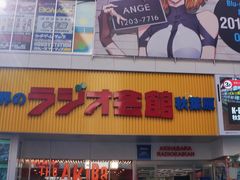 -秋叶原电器街