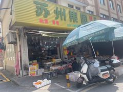 -衣裳街历史文化街区