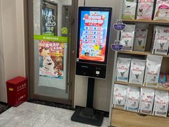 -瑞鹏宠物医院·骨外科·心肾科·肿瘤科(九亭店)