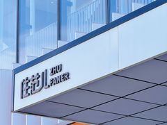 -住范儿家装·整体家装·装修设计