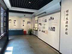 -乌镇东栅景区-茅盾故居