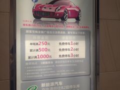 -梅龙镇广场