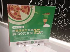 -必胜客(航洋国际店)