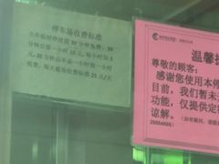 -中影国际影城(CINITY LED横岗店)