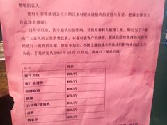 -肥妹烧腊店(洪湖店)