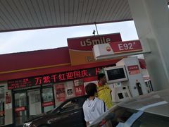 -中国石化十里河加油站