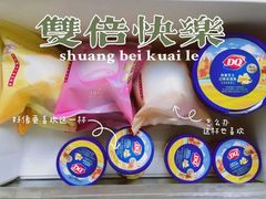 -DQ·蛋糕·冰淇淋(印象城店)
