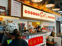 -脑馋粉儿(三里屯店)