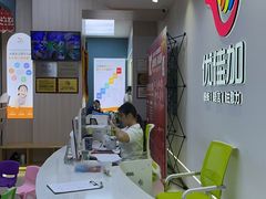 -优佳加感统·语言·注意力训练(江宸天街中心)