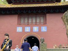 -普陀山风景名胜区-法雨禅寺