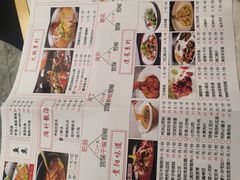 -贵阳味道(未来方舟店)
