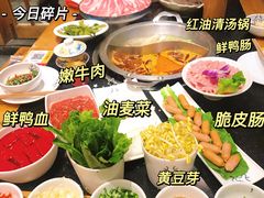 -大龙燚火锅(白石洲店)