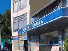 -江杨农产品批发市场