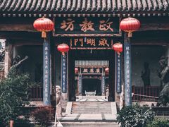 -韩城古城