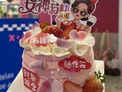 -味多美蛋糕(义和庄地铁店)