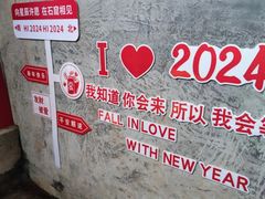 -龙游石窟