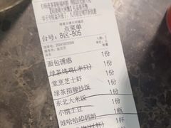 -绿茶餐厅(天津天河城店)