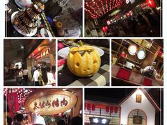 -御温泉·大餐庙会