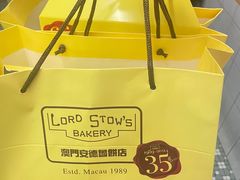 -安德鲁饼店(总店)