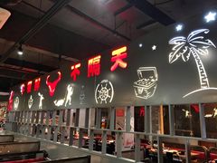 门面-牛很鲜潮汕牛肉火锅(朝晖路店)