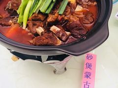 砂锅蒙古羊肉-雅和生态渔庄·宜城锅巴饭(龙灵山公园店)