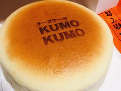 -KUMO KUMO甜品·冰淇淋(深圳壹方城店)