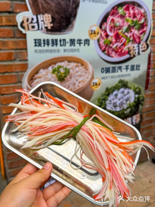 龙厂长火锅厂(抚琴店)图片