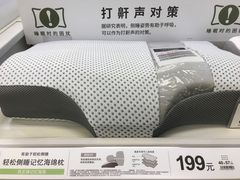 -NITORI 宜得利家居(金银潭永旺梦乐城店)