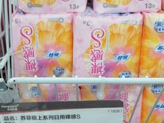 -华润万家(华夏店)