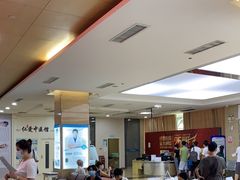 -广州仁爱天河医院体检中心