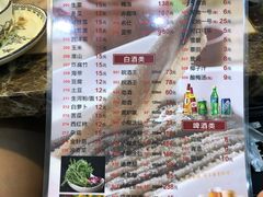 -汕头八里香牛肉店(人民南店)