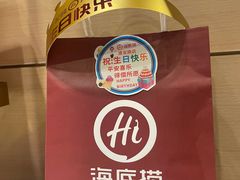 -海底捞火锅(漕宝路店)