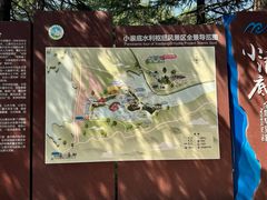 -黄河小浪底水利枢纽风景区