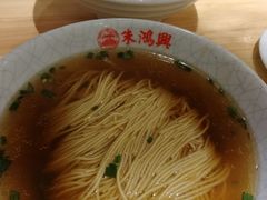 -朱鸿兴面馆(镇湖店)