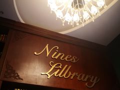 -NINES推理馆(曲江公馆店)