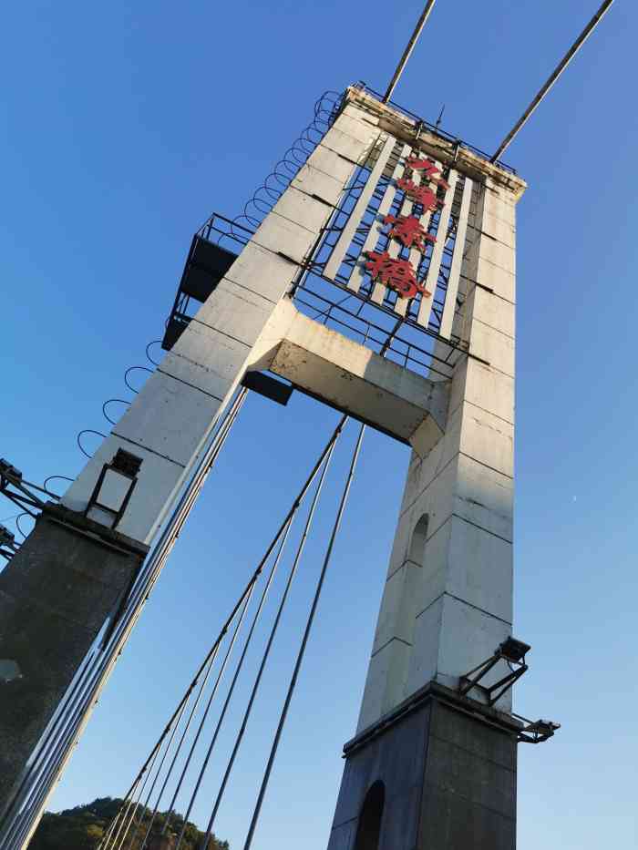 九峰索桥-"没来之前对这个索桥有点好奇,来了以后发现.