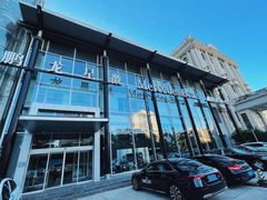 -北京鹏龙星徽AMG性能中心(潘家园店)