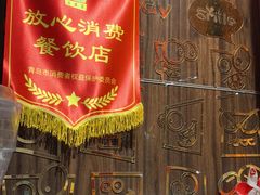 -地二手作鱼汤馄饨(上街里店)