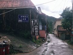 -北京密云天门山风景区