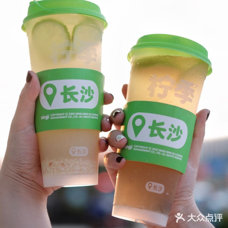 武汉新店|比咖啡更上头的是柠檬茶啊