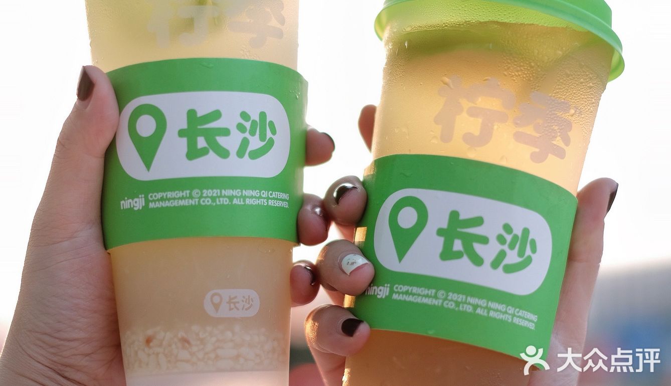 武汉新店｜比咖啡更上头的是柠檬茶啊
