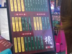 -兰芳园丝袜奶茶(方庄时代店)